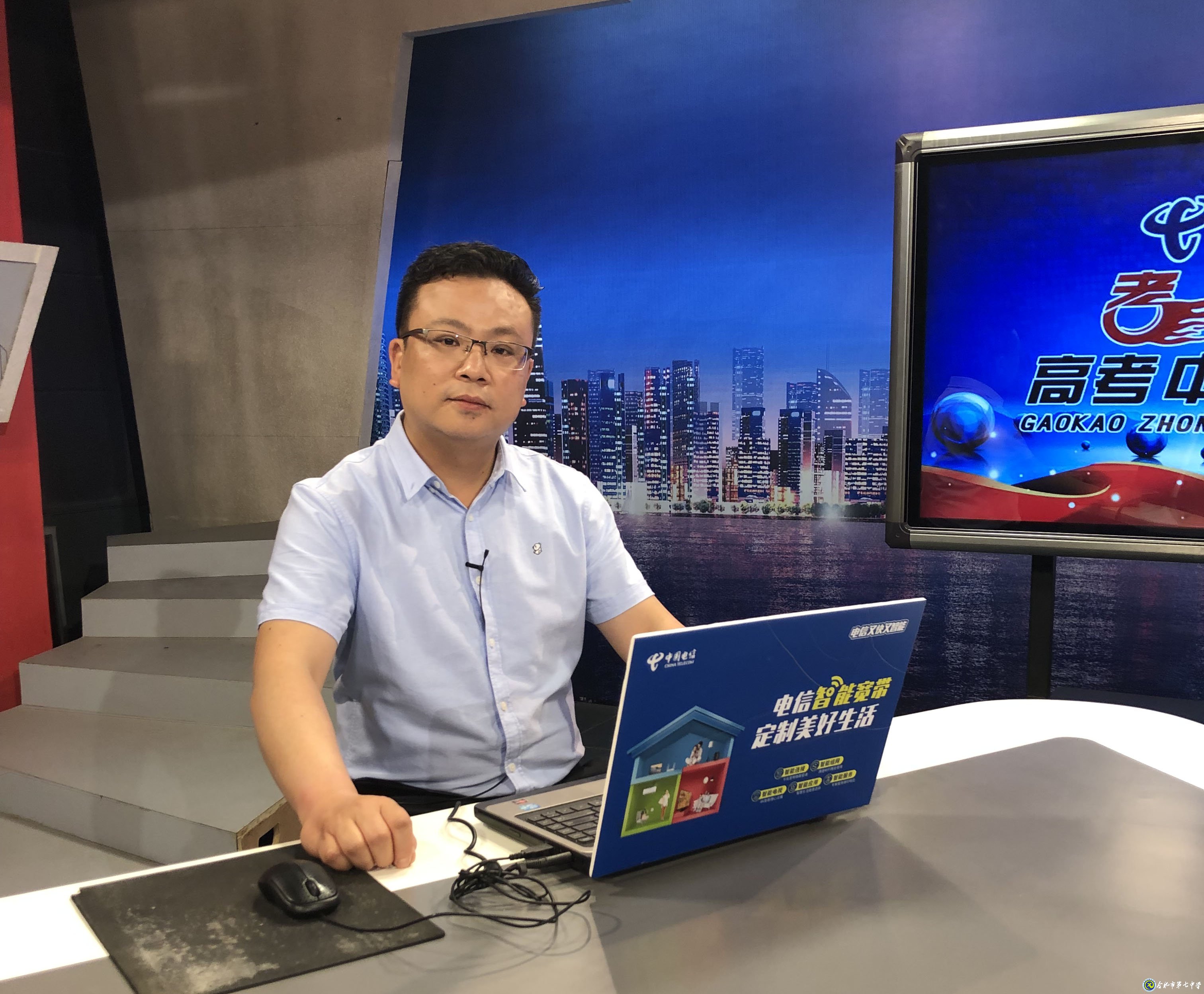 最好的年紀(jì)，遇見最美的七中——我與七中共奮斗的故事(圖1)