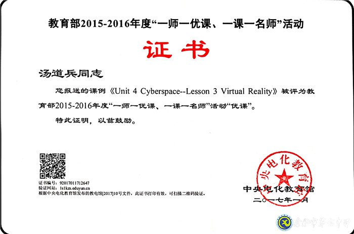 最好的年紀(jì)，遇見最美的七中——我與七中共奮斗的故事(圖5)