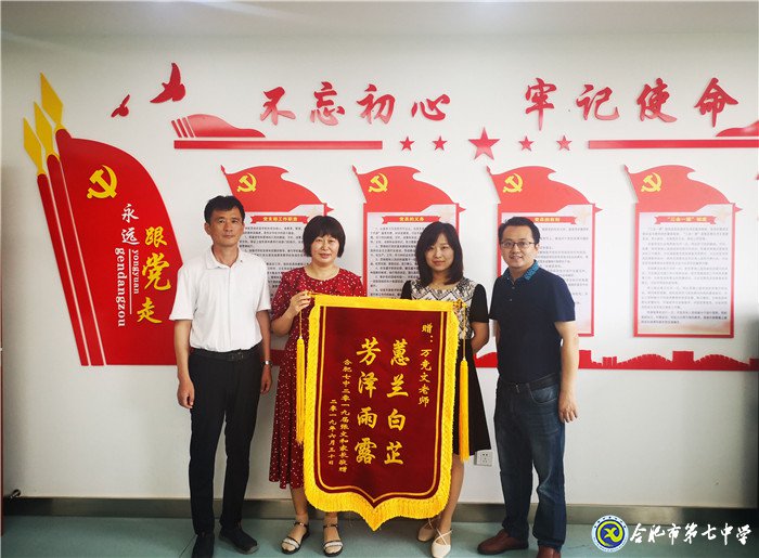 金杯銀杯不如家長的口碑，金獎(jiǎng)銀獎(jiǎng)不如家長的褒獎(jiǎng)(圖3)