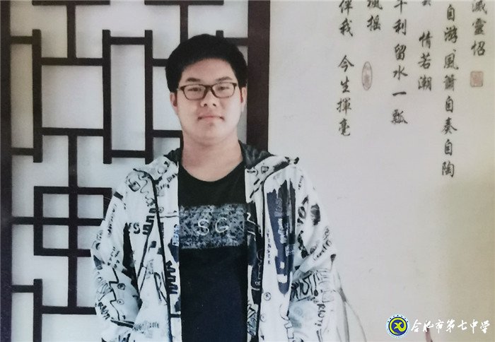 我與七中共成長之理科一團平行班優(yōu)秀學生(圖4)