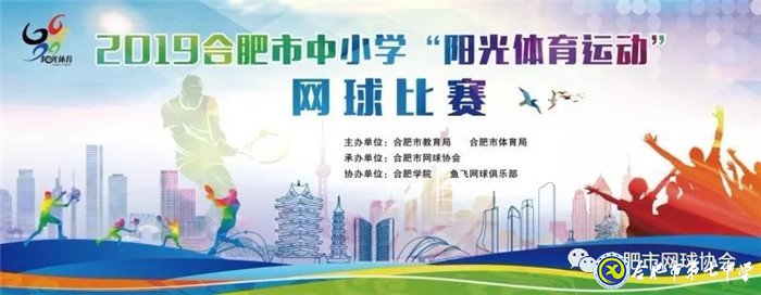 鏗鏘玫瑰，叱咤網(wǎng)壇(圖1)