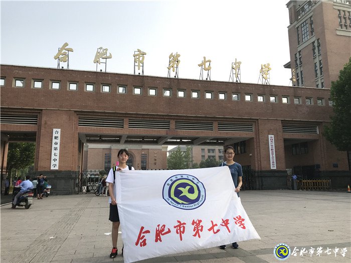 鏗鏘玫瑰，叱咤網(wǎng)壇(圖2)