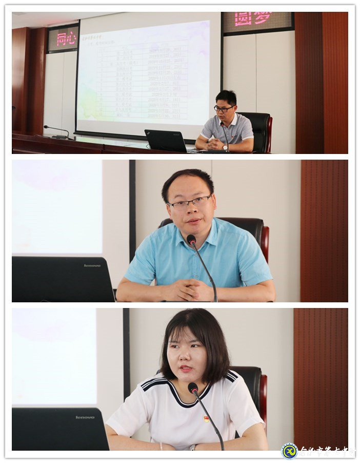 同心同德同往  筑夢(mèng)追夢(mèng)圓夢(mèng)(圖8)
