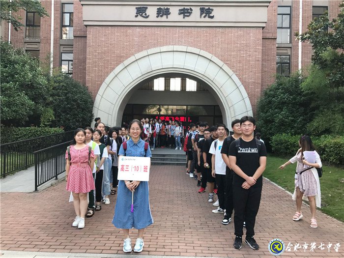 挺胸闊步，邁入新征途(圖3)
