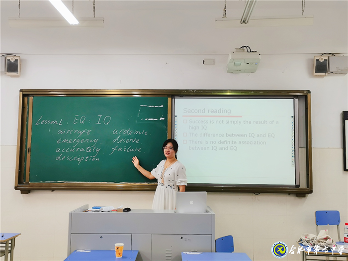 凝聚集體智慧，打造高效課堂(圖2)