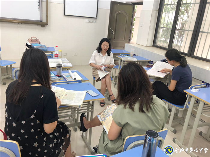 凝聚集體智慧，打造高效課堂(圖1)