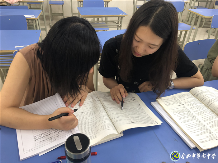 凝聚集體智慧，打造高效課堂(圖3)