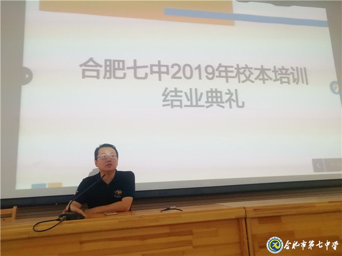 立足本職崗位盡職盡責(zé)，強化教書育人盡心敬業(yè)(圖2)
