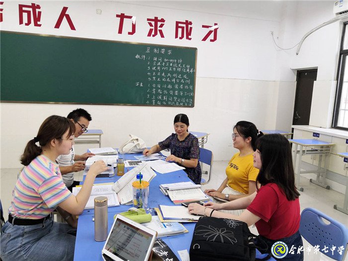 獨(dú)木不成林，集體有力量(圖1)