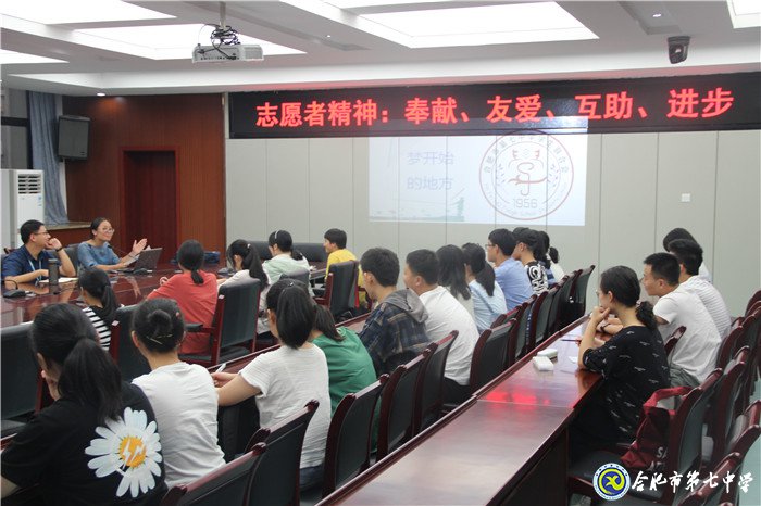 合肥七中學(xué)長團(tuán)歡迎高一新生(圖3)