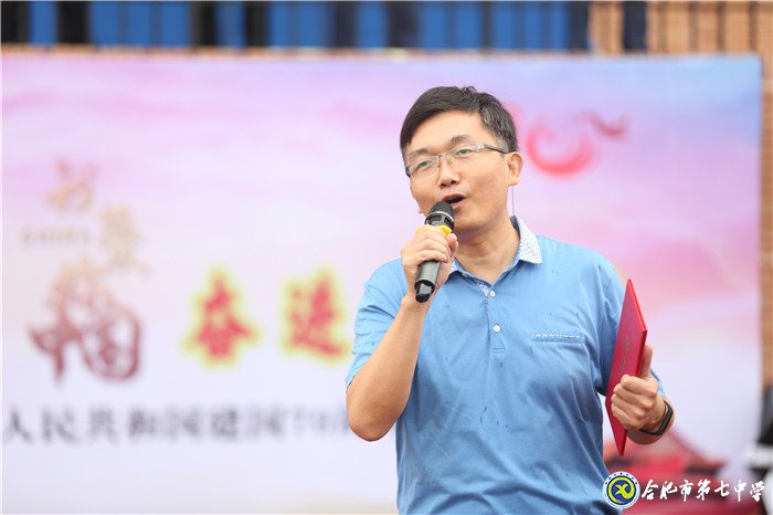 合肥七中2019年秋季學(xué)期開(kāi)學(xué)典禮(圖9)
