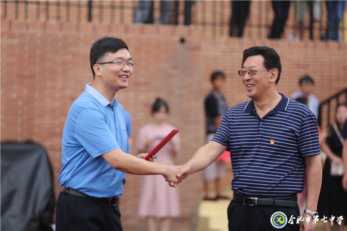 合肥七中2019年秋季學(xué)期開(kāi)學(xué)典禮(圖8)