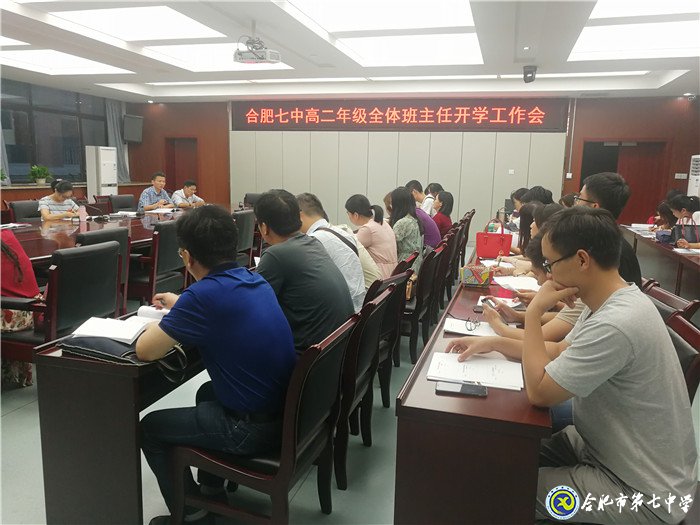 又是一年開學(xué)季，并力同心迎開學(xué)(圖1)