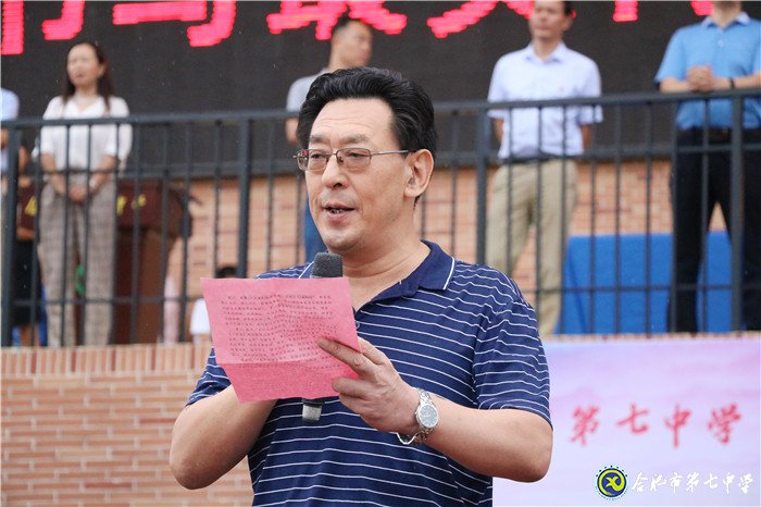 向著夢(mèng)想奮斗，向著陽光奔跑(圖1)