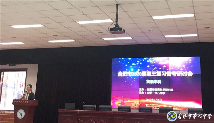 析真題以研促教，傳經(jīng)驗(yàn)用心備考(圖2)