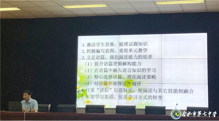 析真題以研促教，傳經(jīng)驗(yàn)用心備考(圖5)