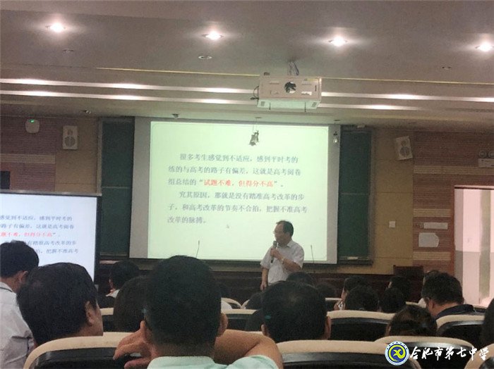 把準改革脈搏，明確備考方向(圖4)
