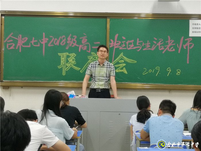 教學區(qū)生活區(qū)聯(lián)動，助力新高二成長(圖2)
