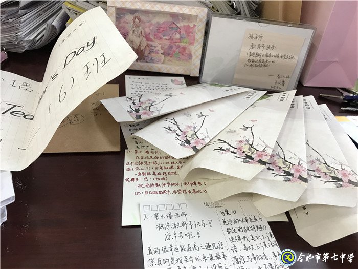 溫馨教師節(jié)，濃濃尊師情(圖4)