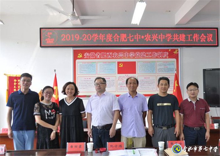 新學(xué)期，開啟共建新篇章(圖2)