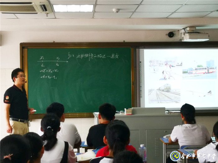 問君哪得清如許，為有源頭活水來(圖1)