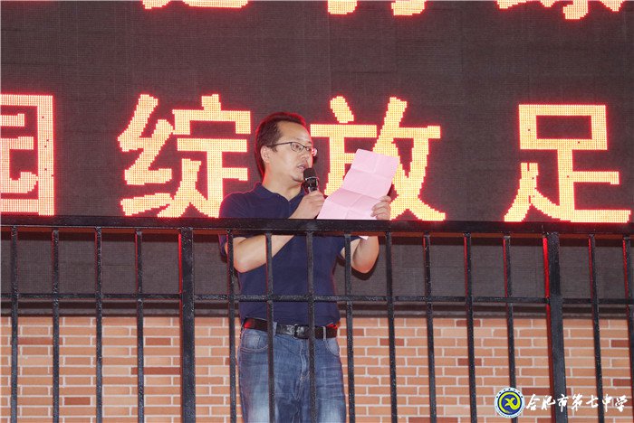 迎國(guó)慶·慶中秋，師生足球友誼賽(圖2)