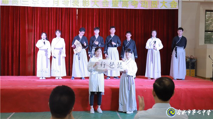 不忘初心可守正，砥礪前行求創(chuàng)新(圖4)