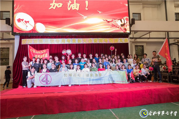 不忘初心可守正，砥礪前行求創(chuàng)新(圖19)