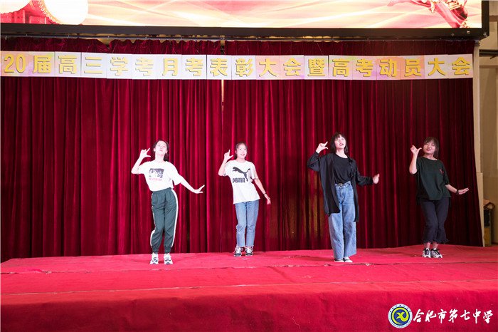 不忘初心可守正，砥礪前行求創(chuàng)新(圖11)