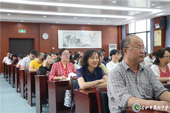 合肥七中召開“不忘初心、牢記使命”主題教育動員大會(圖3)