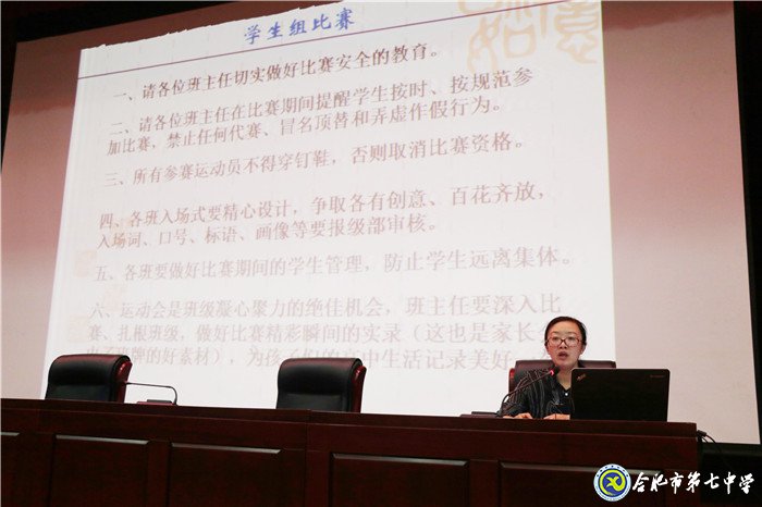 全民健身運動盛會，慶祝祖國七十華誕(圖2)