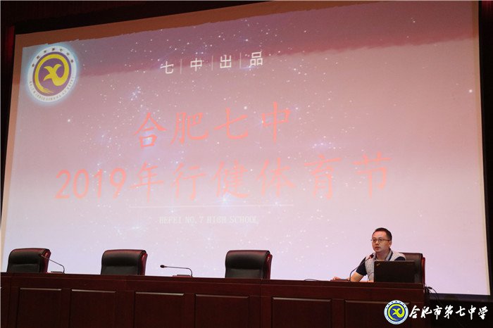 全民健身運動盛會，慶祝祖國七十華誕(圖3)