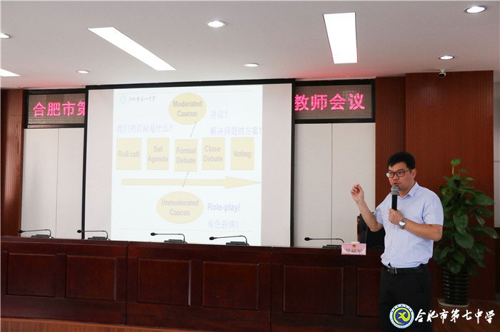 立足當(dāng)下，心懷天下(圖8)
