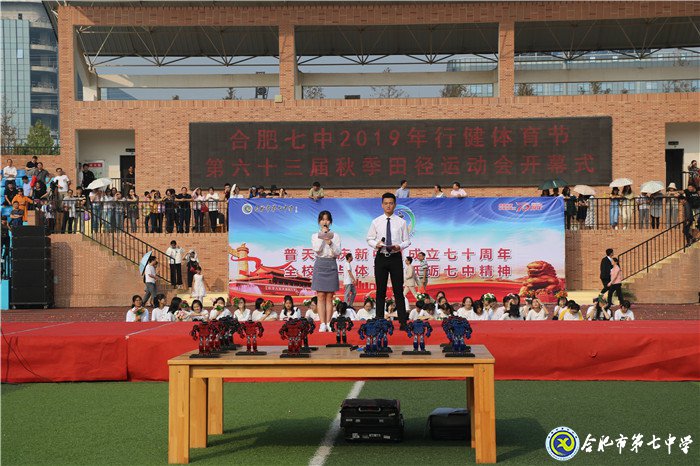 科技創(chuàng)新點亮運動會開幕式(圖3)