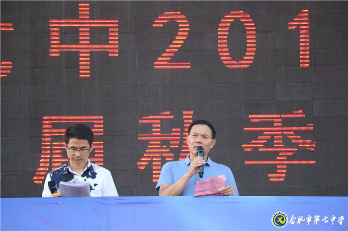 賽事有競時(shí)    青春不散場(圖3)