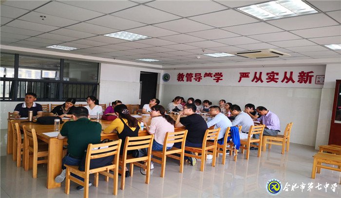落實核心素養(yǎng) 緊抓化學教學(圖4)