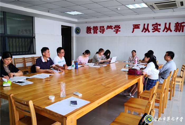 落實核心素養(yǎng) 緊抓化學教學(圖5)