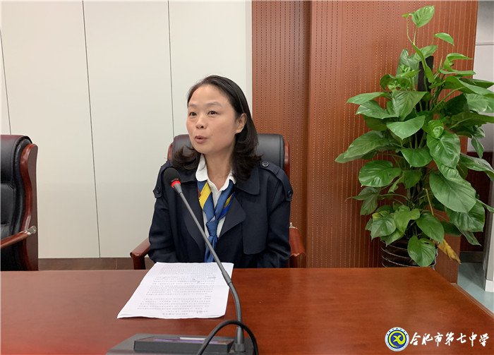合肥七中2018級高二年級家長委員會(huì)成立大會(huì)(圖5)