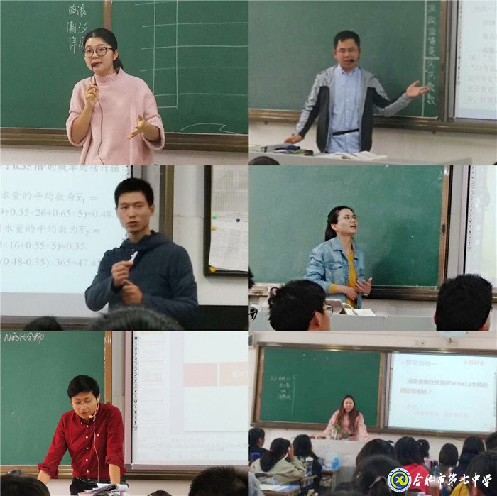 以課為鏡促成長，雛鷹展翅顯鋒芒(圖1)