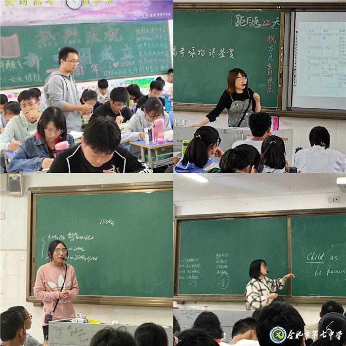 以課為鏡促成長，雛鷹展翅顯鋒芒(圖4)