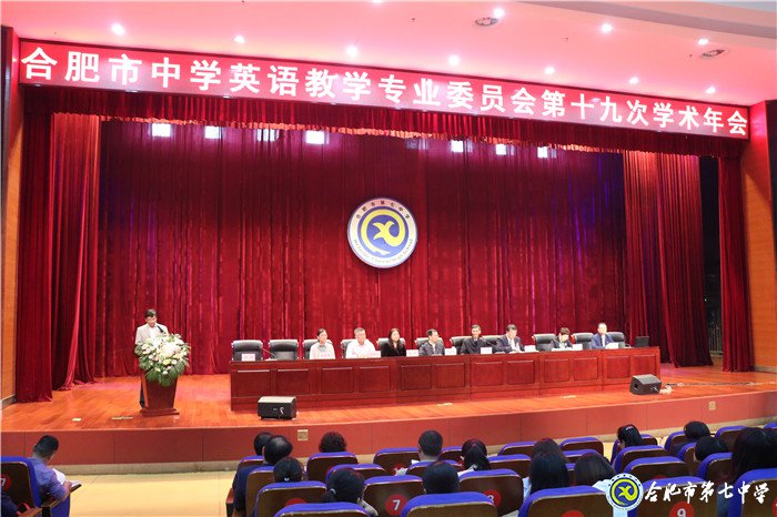 更新理念明論文寫(xiě)作  齊聚一堂研教材教改(圖2)