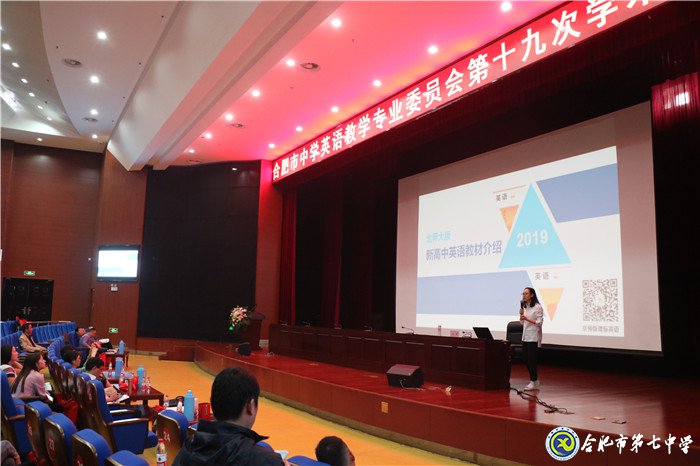 更新理念明論文寫(xiě)作  齊聚一堂研教材教改(圖7)