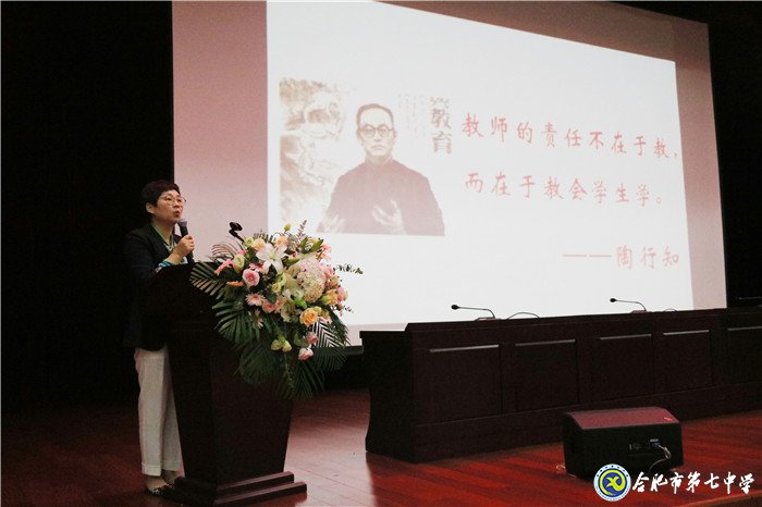 更新理念明論文寫(xiě)作  齊聚一堂研教材教改(圖9)