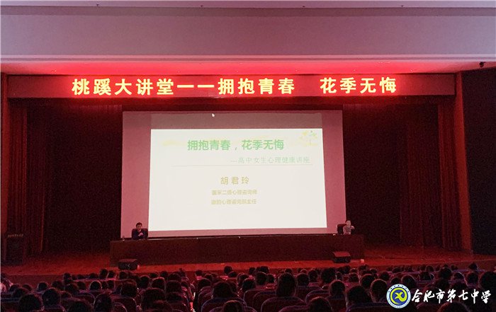 擁抱青春，花季無(wú)悔(圖1)