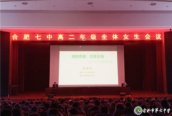 擁抱青春，花季無(wú)悔(圖3)