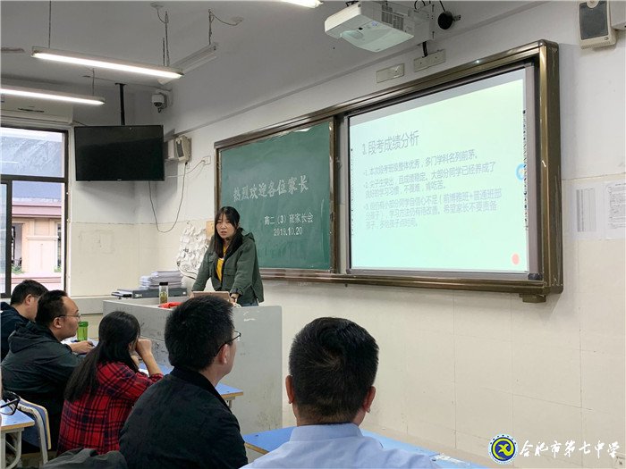 家校聚力，共育芬芳(圖1)