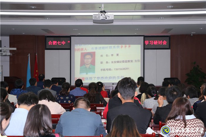 以榜樣為燈塔，將信念鑄心間(圖2)