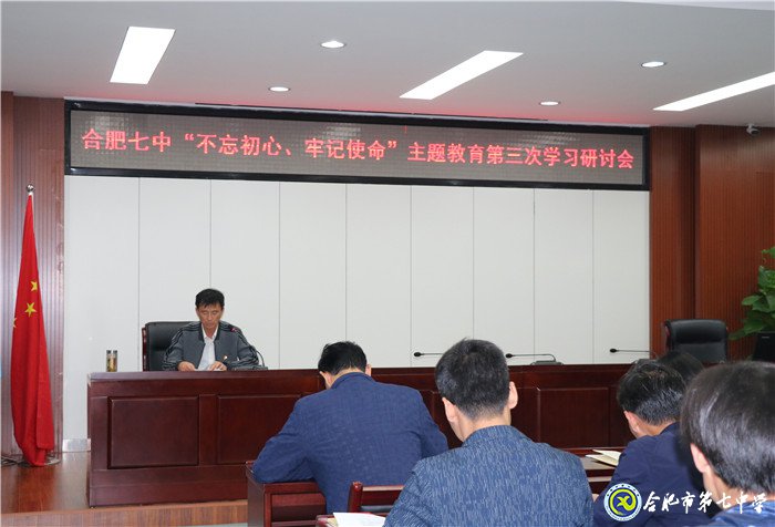 以榜樣為燈塔，將信念鑄心間(圖4)