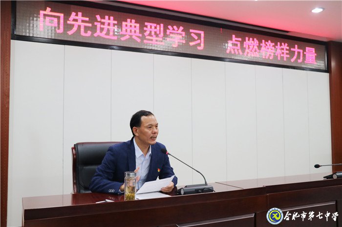 以榜樣為燈塔，將信念鑄心間(圖5)