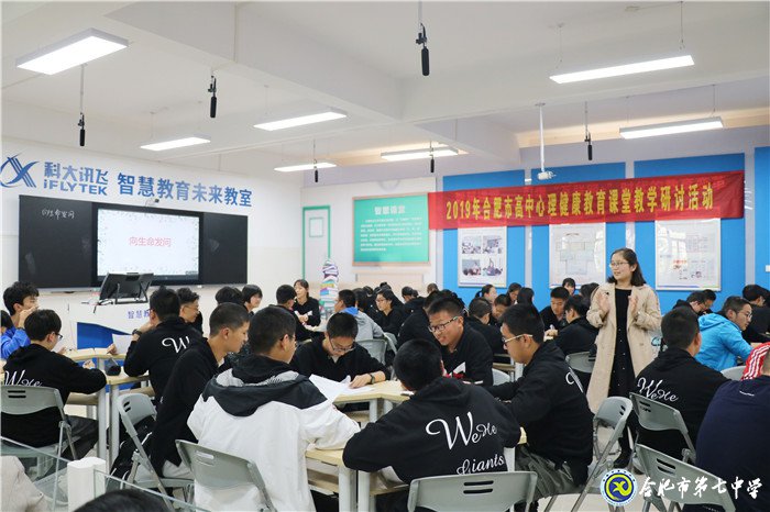 齊聚一堂共觀摩，教學(xué)研討促發(fā)展(圖3)